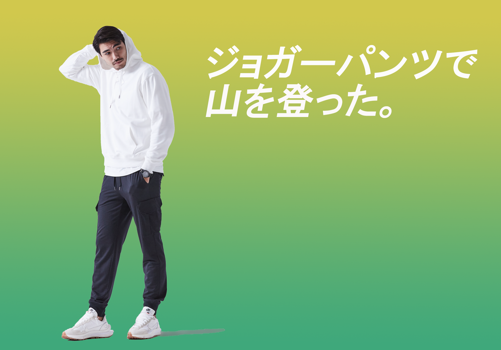 登山 猛暑 販売済み 服