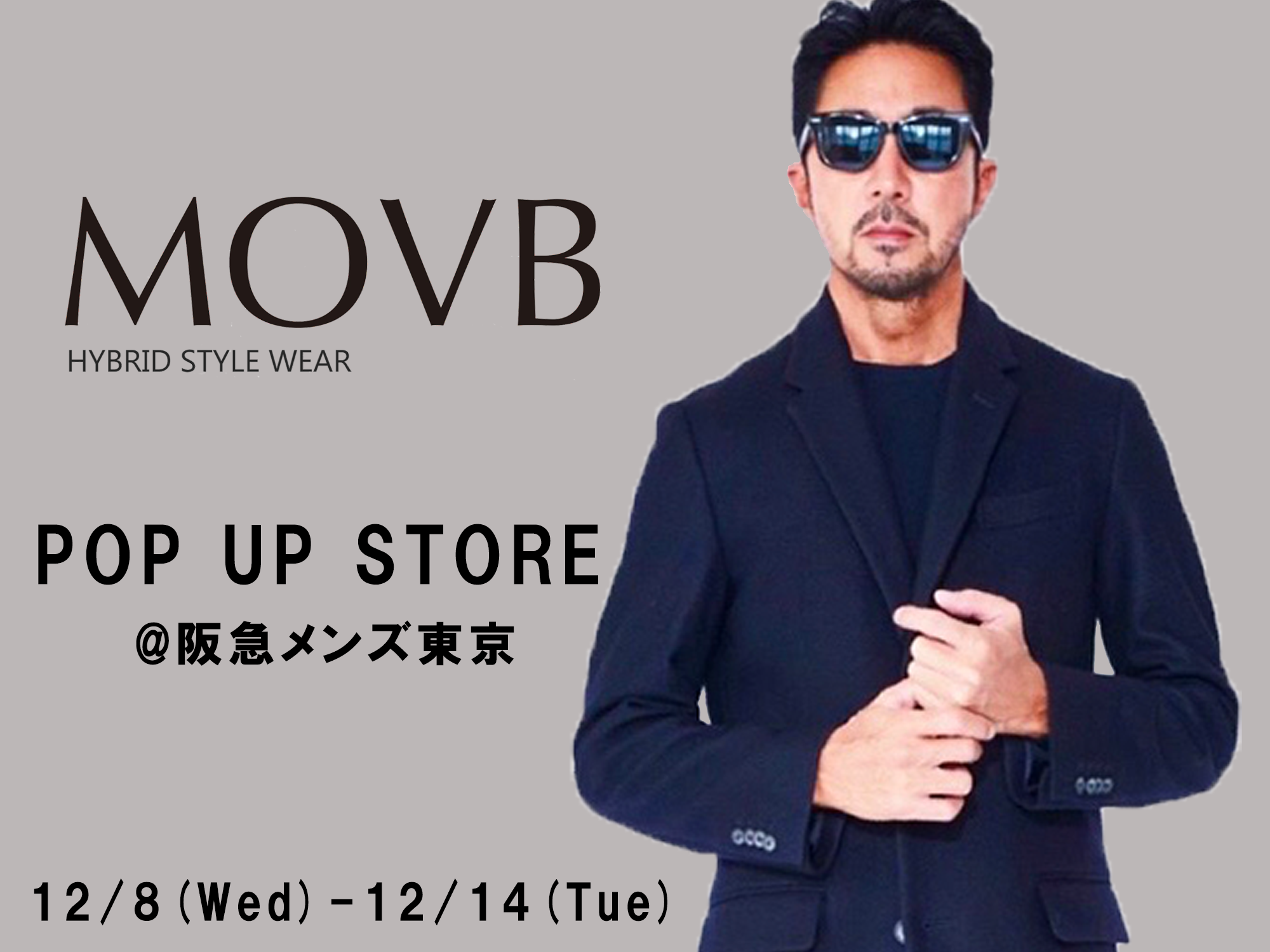 【POPUP開催】12/8-12/14の期間中阪急メンズ東京でPOPUP開催!干場義雅氏のインスタライブも開催!