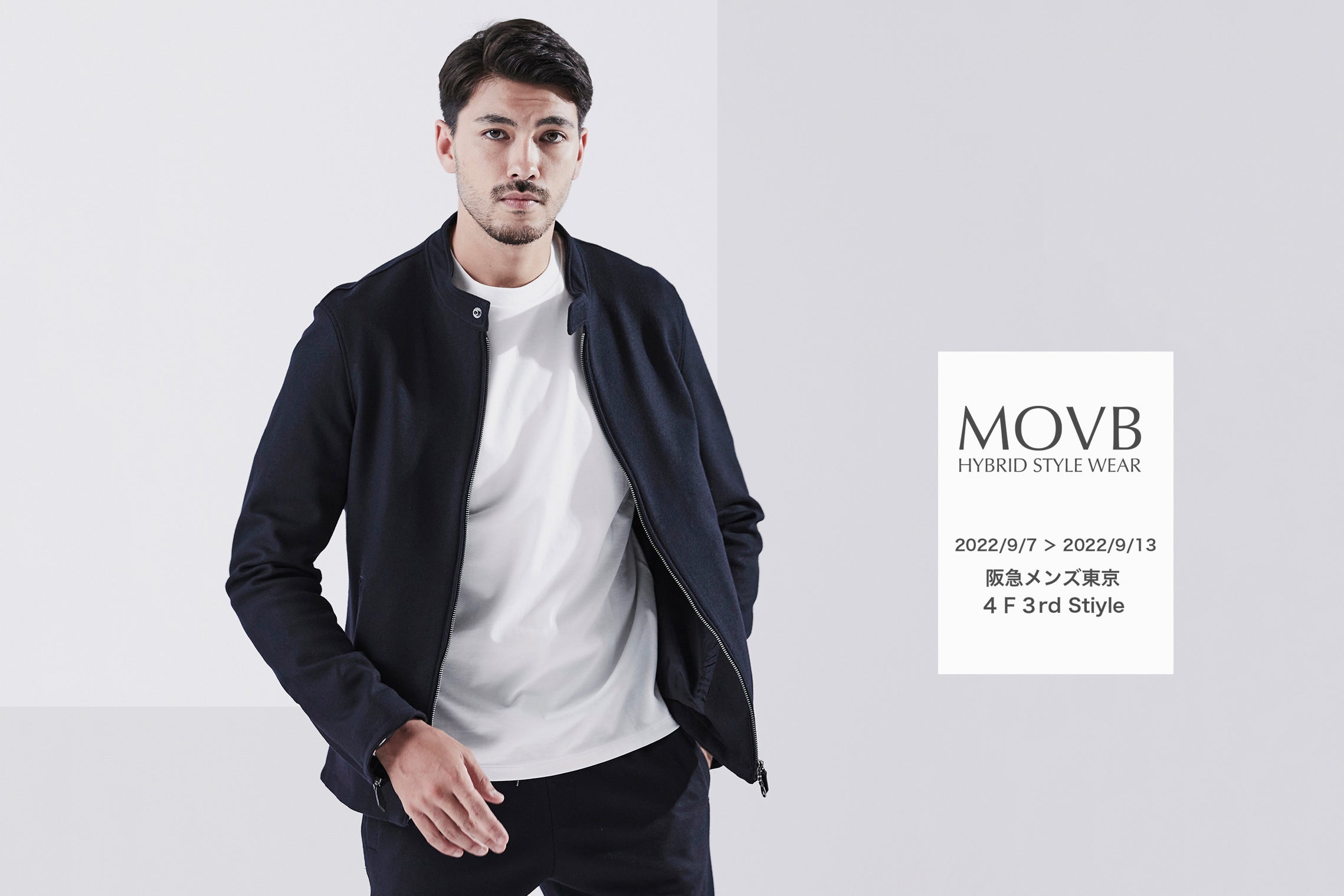 阪急メンズ東京で開催!限定カラーも登場