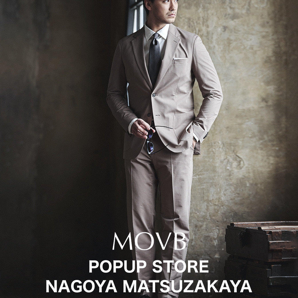 LIMITED SHOP｜NAGOYA MATSUZAKAYA