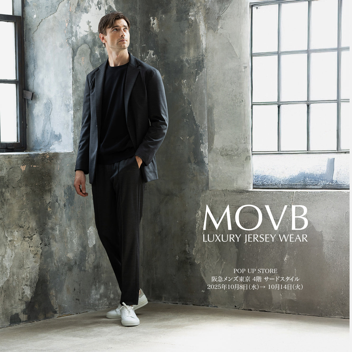 【POP UP】阪急メンズ東京 2025年10月8日（水）- 10月14日（火）